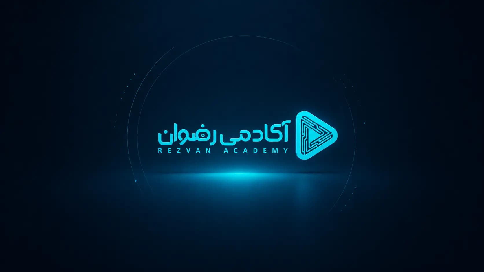 راهنمای جامع اکوسیستم آموزشی آکادمی رضوان