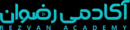 آکادمی رضوان